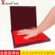 特大号印台手掌脚掌画红蓝色黑色快干办公用品大号章用印泥印台