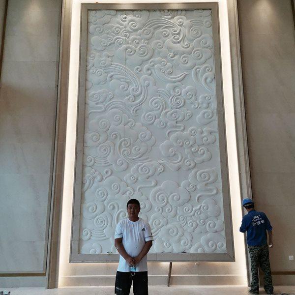 石雕浮雕汉白玉室内祥云纹背景墙玄关大理石中式装饰雕刻壁画屏风