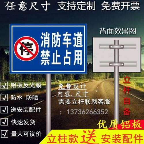 定制铝交通标志牌道路指示牌圆牌警示牌限高限速路牌反光标识路牌