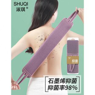 洗澡擦背神器后背搓澡刷背搓澡巾搓背拉绳家用男女士专用长条强力