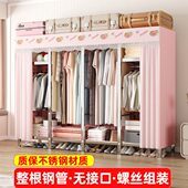 不锈钢简易衣柜卧室家用布衣柜加固折叠防尘专挂长大衣上下挂衣柜