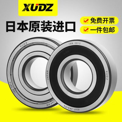 进口轴承型号大全61900 61901 61902 61903 61904 61905RS 高速P2