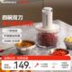摩动新款 绞肉机家用备餐佐机多功能电动动碎肉绞馅料蒜姜料理机