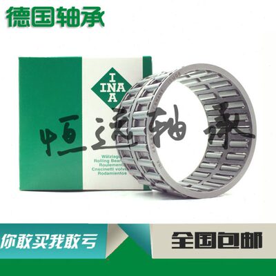 德国进口INA轴承 K21X25X13 K22X26X10 K22X26X13 K22X26X17