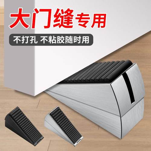 大门防撞神器弹簧门塞底部加高门挡阻门器可调节防风固定抵门器楔