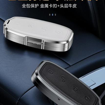 腾势d9钥匙套汽车用品大全壳内饰用品包改装扣车上用品配件专用