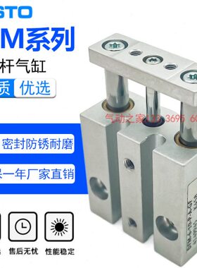 导向气缸DFM-12-16-20-25-32-40-50-63-80-100-P-A-KF-GF