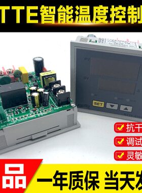 AISET上海亚泰仪表NTTE-2414V温度表72*72温控仪2411烫画机温控表