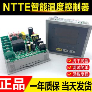 AISET上海亚泰仪表NTTE-2414V温度表72*72温控仪2411烫画机温控表