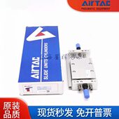 亚德客双杆滑台气缸STWB 32X150S STWA16X 原装 20X 25X 175S 200S