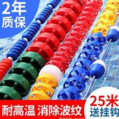 送挂钩15CM六菱形泳道线 25米泳池分水线游泳池水线配件质保2年