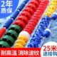 送挂钩15CM六菱形泳道线 25米泳池分水线游泳池水线配件质保2年