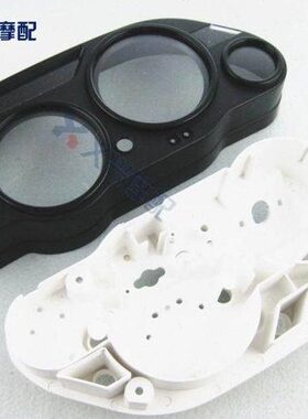 ZZR400 600 750 1100 1200 仪表壳 仪表套壳 仪表壳总成