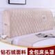 简约现代床头套床头罩全包弧形夹棉床头靠背欧式 床头防尘罩保护套