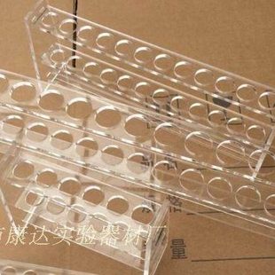 有机比色管架50ml  12孔   玻璃比色管架 具塞比色管架  可开票