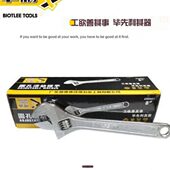 15寸 毕利五金工具圆孔活动扳手6寸 12寸 10寸 18寸 8寸