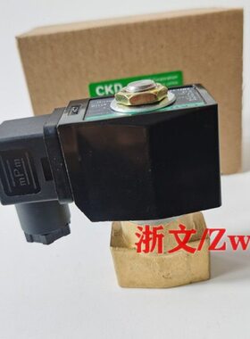 电磁阀AB41-02-7铜体二通二分G1/4 AB41-02-6/5-4-3水阀气阀油阀