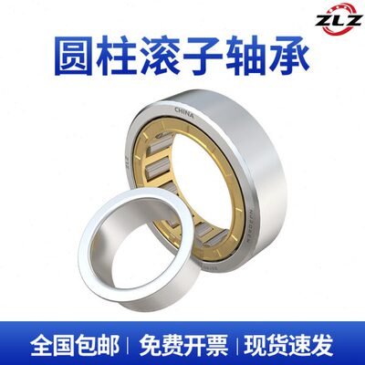 ZLZ NU306 EM 32306H哈尔滨轴承短圆柱滚子轴承内径30mm外径72mm
