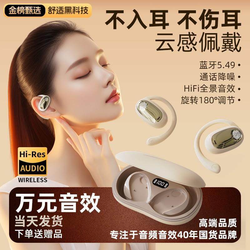 2025新款正品柏林之音高音质智能AI无线蓝牙耳机超长续航运动降噪