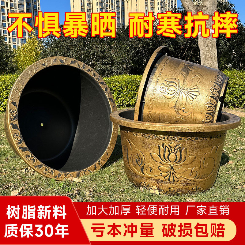 特大号加厚树脂花盆圆形园艺庭院种树大口径耐用花盆养殖盆阳台,鲜花速递/花卉仿真/绿植园艺,花盆,淘宝优惠券,粉丝福利购,淘宝优惠卷