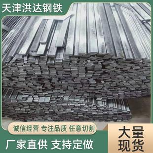 扁钢厂家q235b热镀锌扁铁30 4实心方钢冷轧镀锌扁铁 340