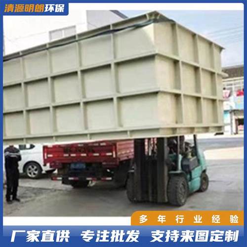 pp电解槽厂家直供生产污水加工水槽化工过滤槽水箱锥槽