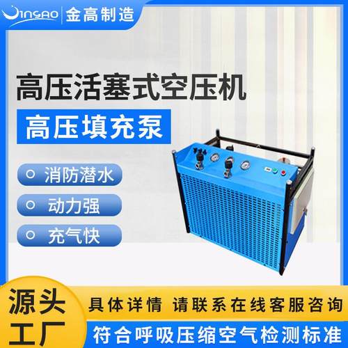 呼吸泵高压充气泵30MPA阀门测试空压机小型潜水气泵空气充填泵