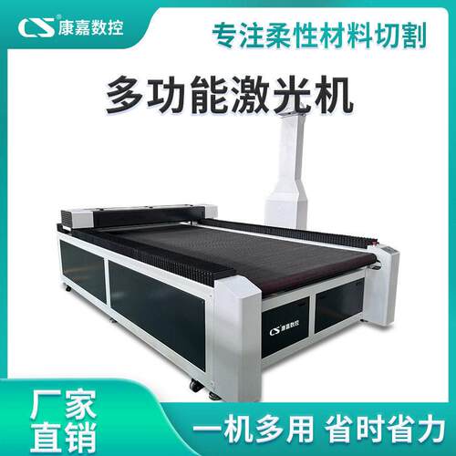 蕾丝纺织激光切割机布料厂家定制绣花布料投影视觉定位激光切割机