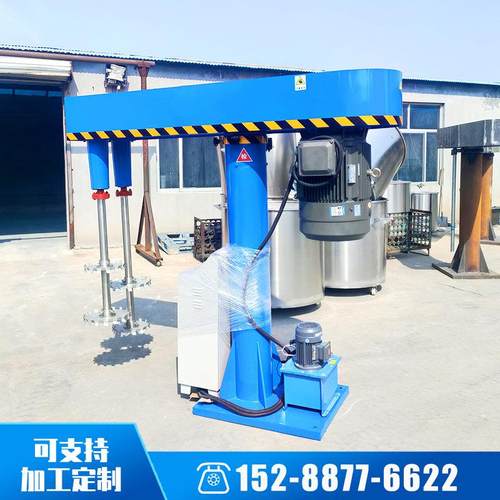 厂家供应高速分散机涂料搅拌机液压升降分散机搅拌分散机工业防爆