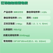 蜂窝活性炭防水吸附耐水废水 空气净化高废气处理工业活性炭