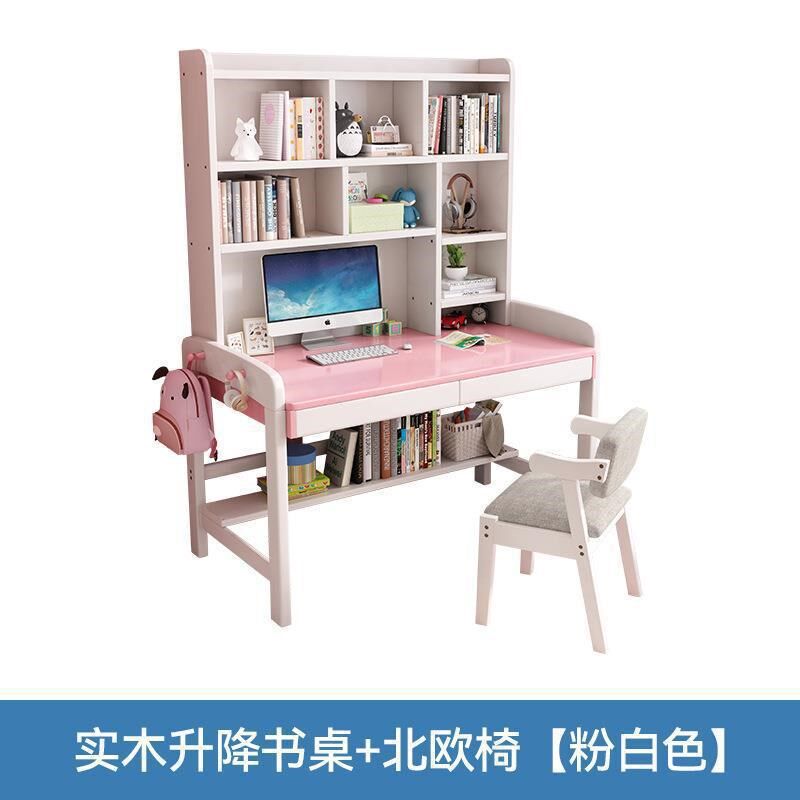 实木书桌书架一体家用电脑桌子学生课桌椅简约写字桌升降学习桌