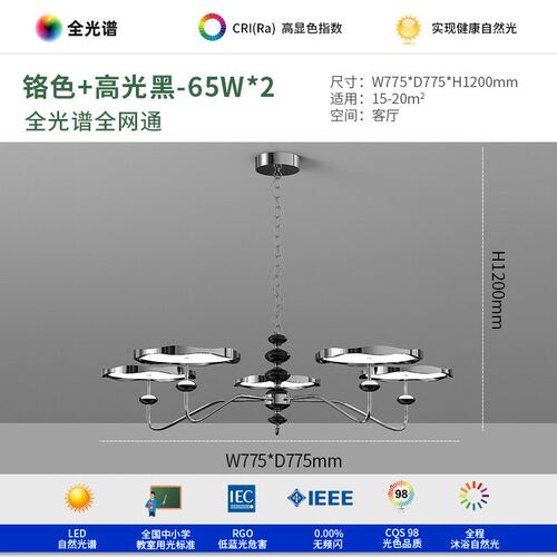 法式奶油风客厅吊灯中古星轨飞碟护眼灯创意主卧灯木纹色复古灯具