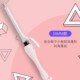 卷发棒女小卷小号迷你刘海泡面大卷发不伤发9mm小型电细卷棒