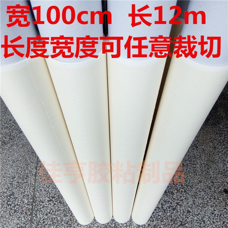 美纹纸胶带半成品 美纹纸母卷高粘美纹纸胶带 掌柜热卖白色胶