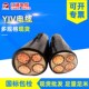 铜芯电缆 五芯 国标 电力电缆 YJV4 起帆电缆 16平方