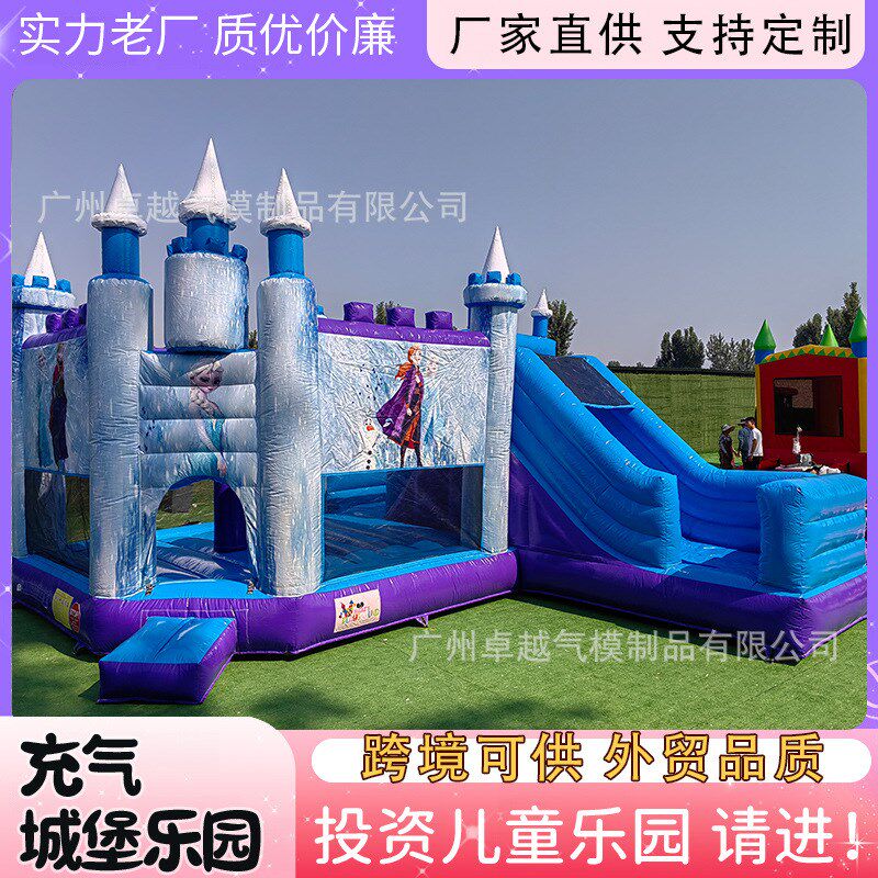 户外大型新款充气城堡滑梯广场商场空气城堡儿童乐园蹦蹦床淘气堡