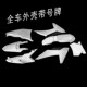 克维斯K23全车外观件KTM23款 前后挡泥板油箱护板后侧盖号码 牌尾翘