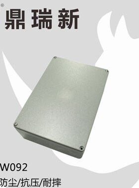 压铸外壳 IP67铝防水接线盒 工控外壳 仪表外壳AW系列