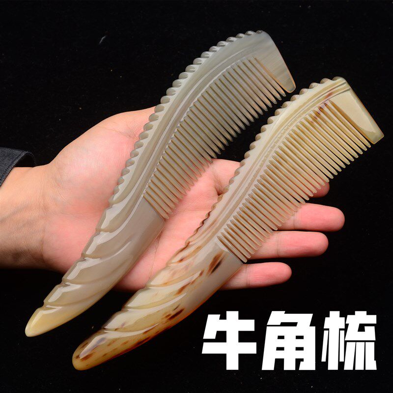 加厚牛角梳加厚羊尖梳大号翘尾美发梳羊角大号牛角梳天然工厂直发