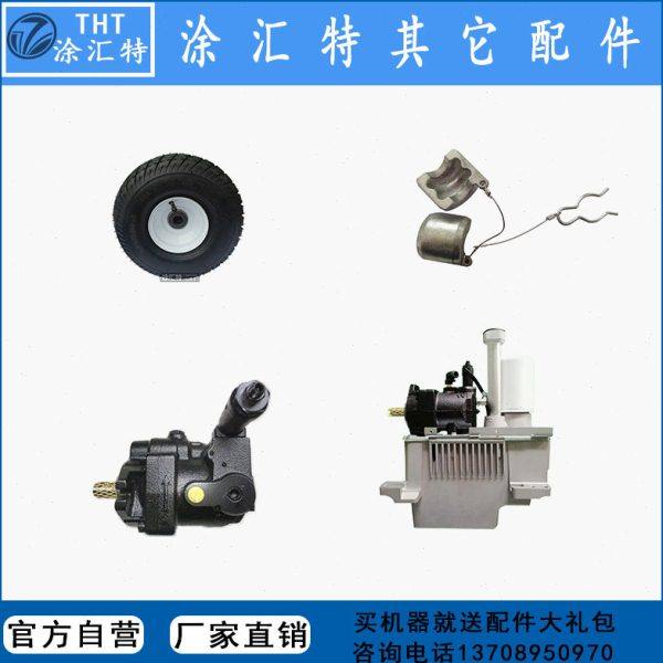 涂汇特喷涂机其它配件大小型机器油泵卡扣和销子轮胎和轴承,机械设备,涂装设备,淘宝优惠券,粉丝福利购,淘宝优惠卷