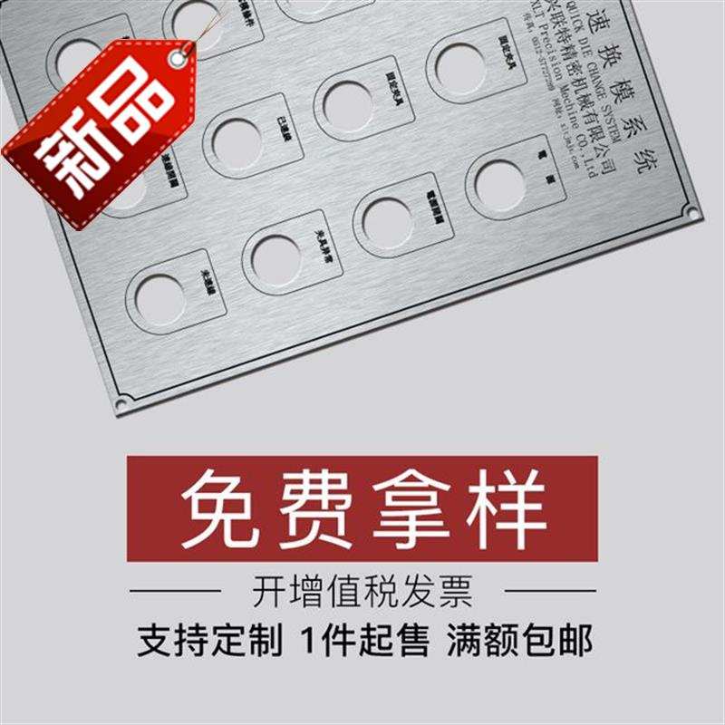 电源电控柜d机柜22mm按钮开关信号灯故障y复位标牌标识牌指示牌定