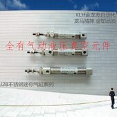 不锈钢迷你气缸笔型气缸CDJ2B16