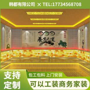 汗蒸房安装承建纳米半盐汗蒸房洗浴桑拿房装修定制美容院商务