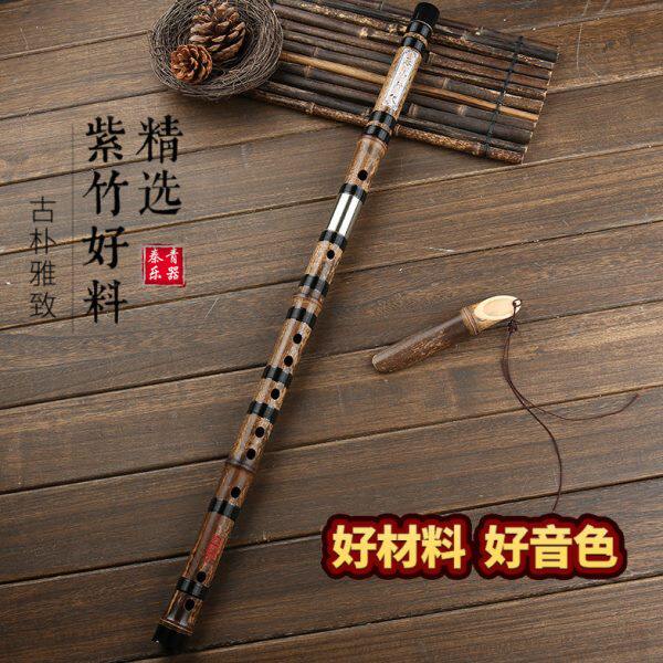 笛子竹笛专业高级演奏紫竹横笛初学高档精制学生便携笛盒秦青乐器