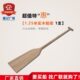 皮划艇 广联 等等 适合玻璃钢船 橡皮艇 实木船桨手划桨 龙舟木桨