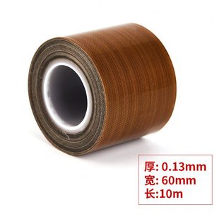 耐高温绝缘胶ptfe薄膜特氟龙高温胶布滚筒防粘高温布特氟龙胶带封