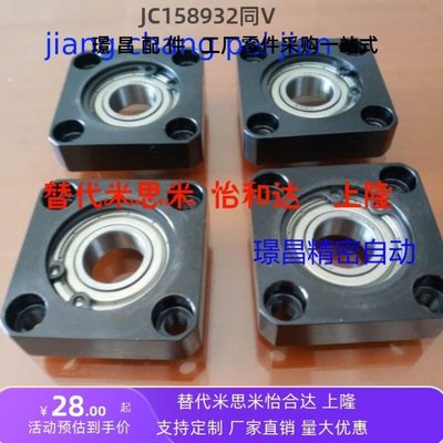 BGSAB6806ZZ BGSAB6906ZZ BGSAB6006ZZ方法兰型带扣环型轴承座