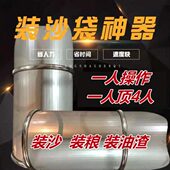 不锈钢装 袋省力铲子 沙粮食装 沙装 粮神器加厚耐腐工地手动快速装