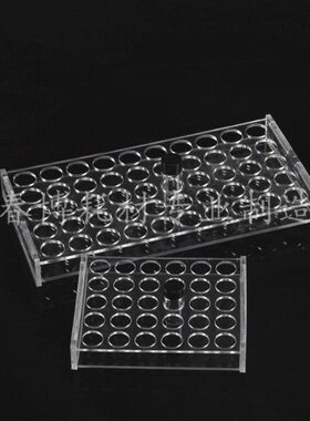 2/3/5/10/20/30/40/50/60ml有机玻璃样品瓶架 进样瓶架子30 50孔
