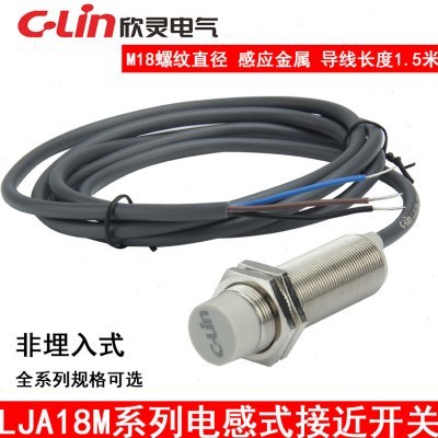 C-Lin欣灵LJA18M-10N1 电感式接近开关直流三线常开NPN 8N1-B新款